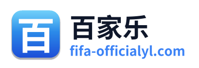 百家乐